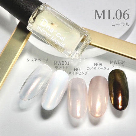 Dna Gel Mirror Liquid ML06 Coral 5ml