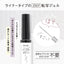 Empty M GEL Liner Type Gel Foil Gel Z507 5g