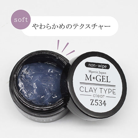 Empty M GEL Non-wipe Clay Type Gel Soft Z534 15g