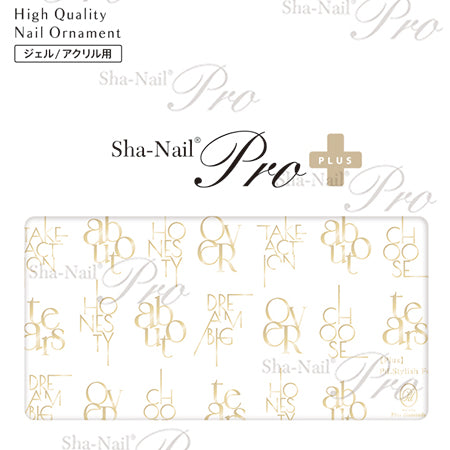 Sha-Nail Plus P.D. Stylish Font Champagne Gold