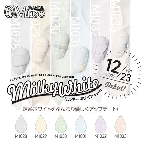 PREGEL Muse 3g White Vanilla PGU-M1029