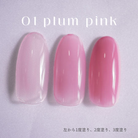 Ugel 01 Plum Pink 4g