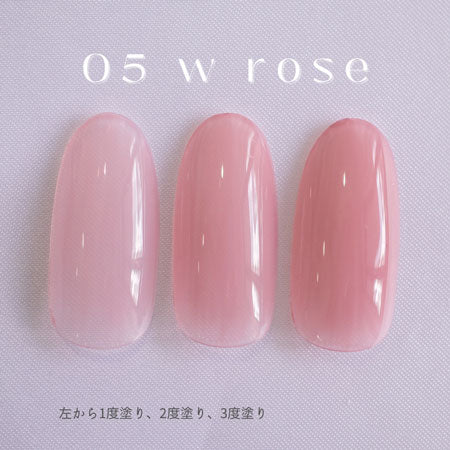Ugel 05 W Rose 4g