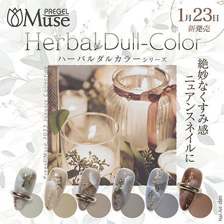 PREGEL Muse Herbal Dull Color Series 3g x 6 color set