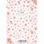 Photo Nail PRO Someiyoshino 85mm x 123mm
