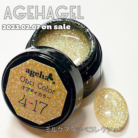 ageha optic color 4-17 Citron Frappe