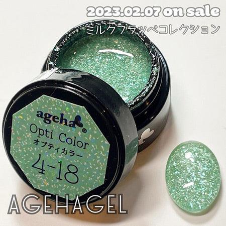 ageha optic color 4-18 Guava Frappe