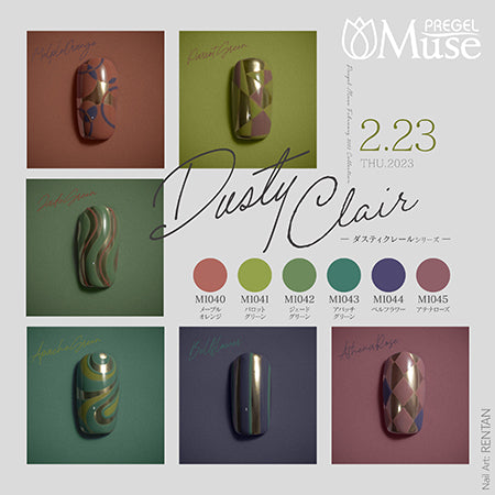 PREGEL Muse Dusty Claire series 3g x 6 color set