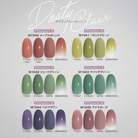 PREGEL Muse Dusty Claire series 3g x 6 color set