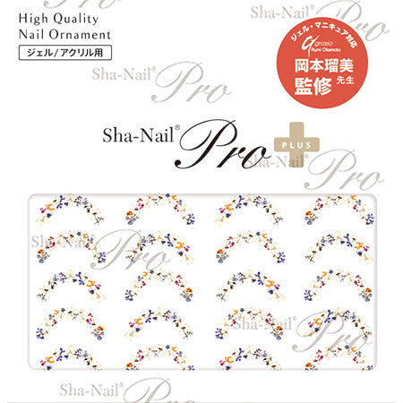 Sha-Nail Plus [French] Real Pressed Sakura