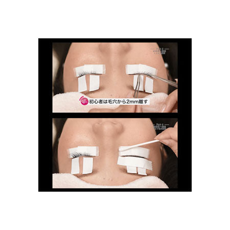 Matsukaze Style Eyelash Extensions Treatment Theory Basic Course Lecture DVD