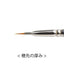 GELGRAPH Gel Brush Short French