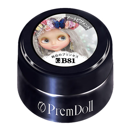 PREGEL Prim Doll DOLL-B81 Pure White Princess