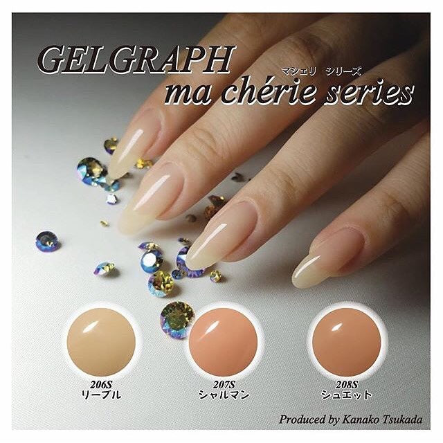 GELGRAPH Color Gel 201M Feather Ivory 5g