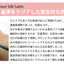 MATSUKAZE Anti-Bacterial Soft Silk Eyelash 0.12mm C Curve Mix  Brown