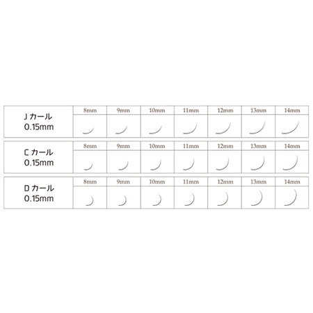 [27361]Amlash Petalash D Curl 11mm