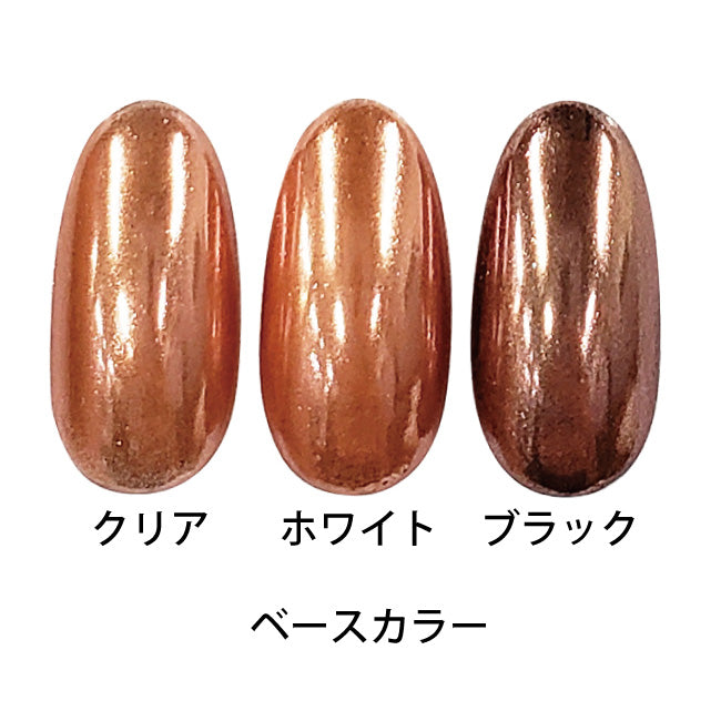 SHAREYDVA Miller Powder Rich Series Copper Pink