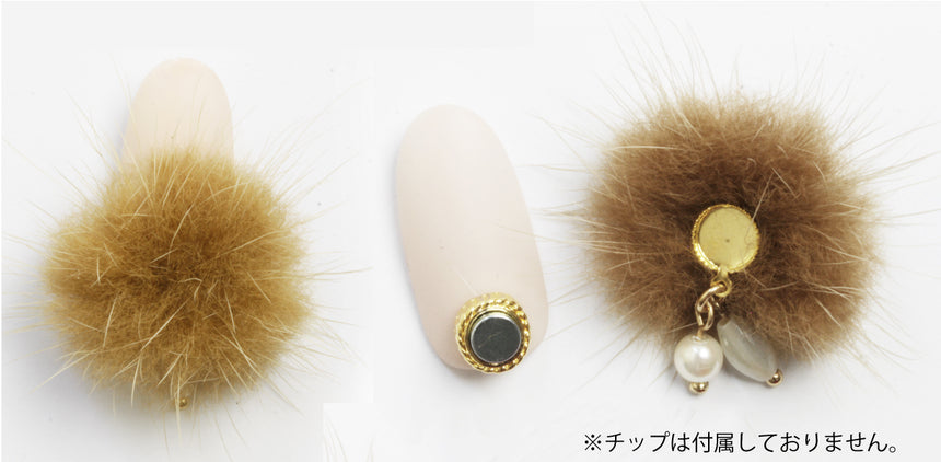 SHAREYDVA Nail Part With Fur Magnets Carmel