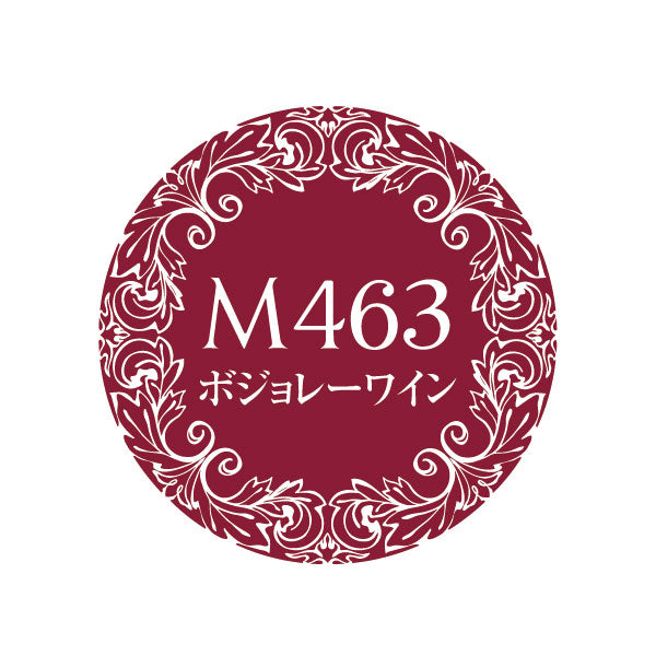 PREGEL Primdor Muse  Beaujolais Wine PDM-M463 3G