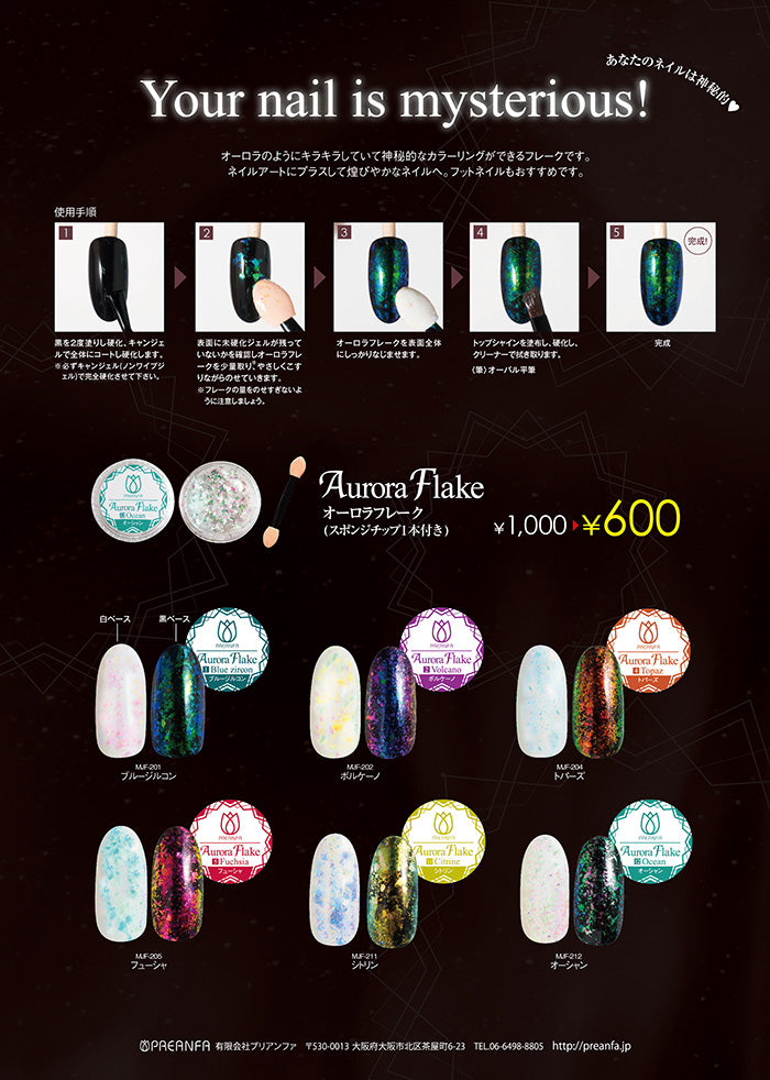 PREGEL Aurora Flake With Sponge Chip Topaz