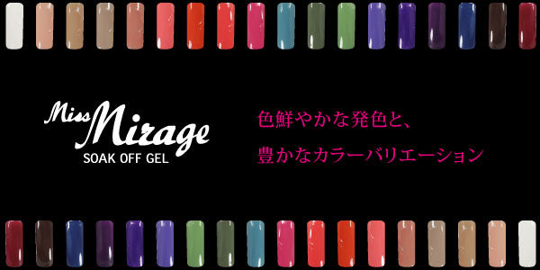 M65 TOMATO RED 2.5g Color Gel Miss Mirage