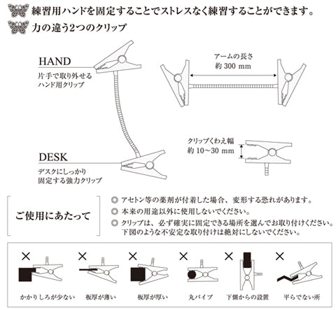 ◆Nail practice stand Arm