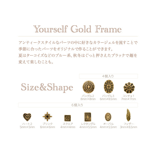 [27297]Bonnail Yourself Gold Frame Rectangle