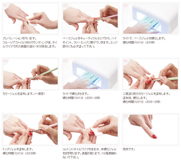 Fleurir Gel Base Gel 4ml