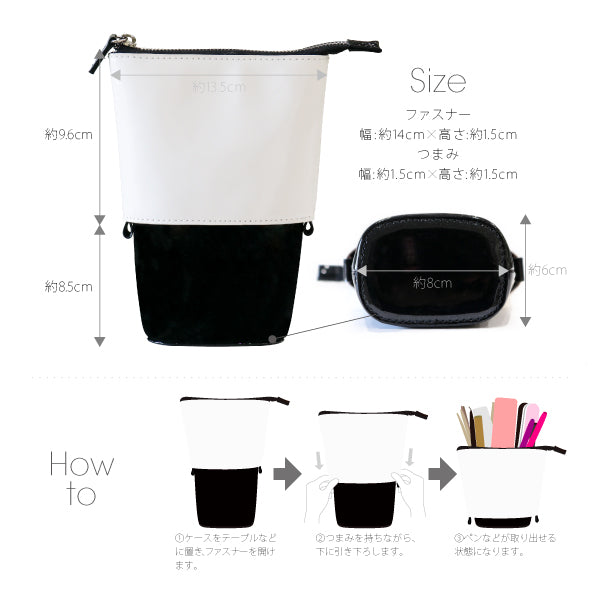 Bonnail Popping Case Enamel White × Black