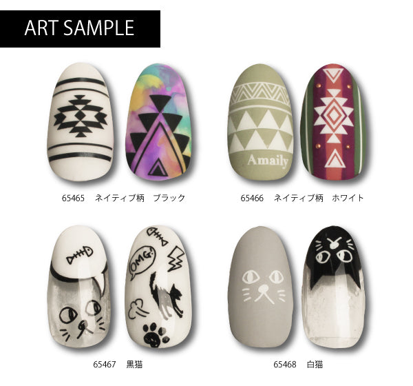 Amaily Nail Sticker No. 5-13 Native Patterns Black