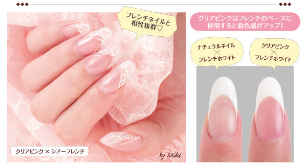【92755】PREGEL Color EX Tulle Series Tulle Orchid PG - CE 855