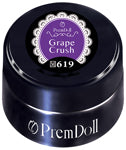 PREGEL Prim Doll DOLL-619 Grape Crush