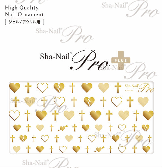 Sha-Nail Plus Twinkleheart (Gold) TH-PG