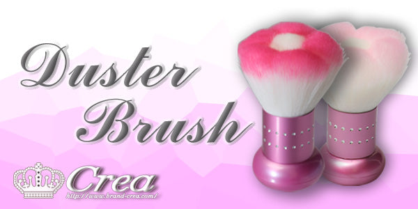 CindiBendi (former Crea) dust brush Rose pink