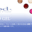 ibd HARD GEL LED builder gel clear 14g (1/2 oz)