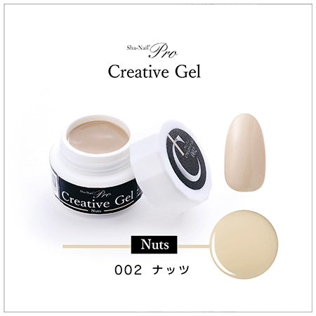 Sha-Nail Pro Creative Gel 002 Nuts