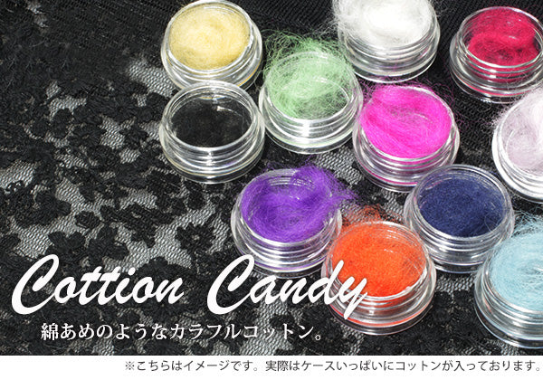 【77708】SHAREYDVA Cotton Candy Green