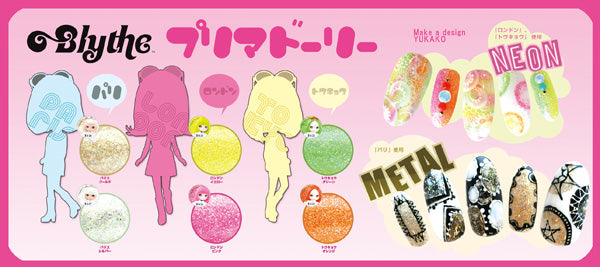 PremDoll Prima Dolly Series 6 Color Set
