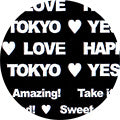 Amaily Nail Sticker No. 2-2 Gothic Message White
