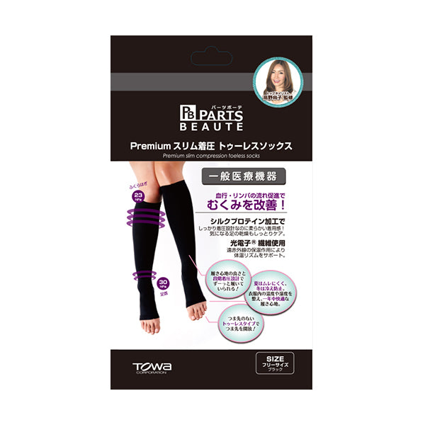 PARTS BEAUTE Premium Slim Pressure Toe Sock Black Free Size