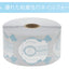 More Couture ◆ Nail Form Blue 500p