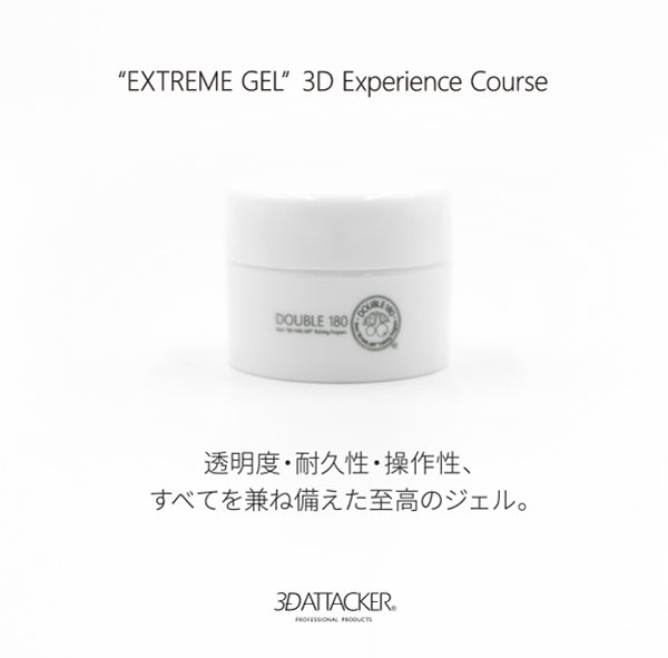 Bonnail 3D ATTACKER Extreme Gel 3D Experience Course 4g