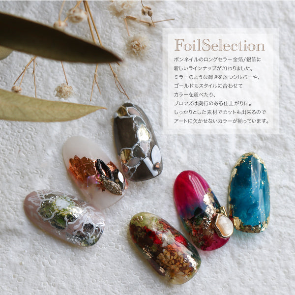 Bonnail Foil Selection Platinum Silver