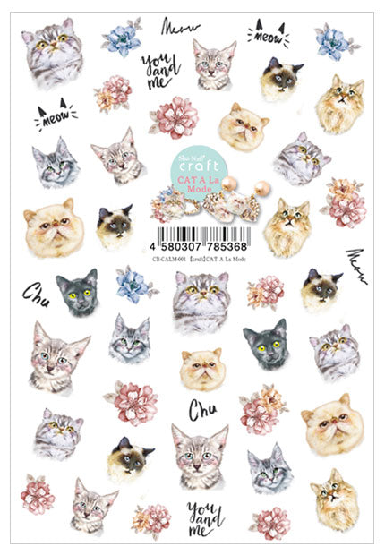 Sha-Nail Craft CAT A La Mode CR-CALM-001