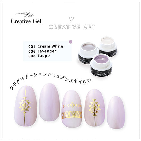 Sha-Nail Pro Creative Gel 006 Lavender