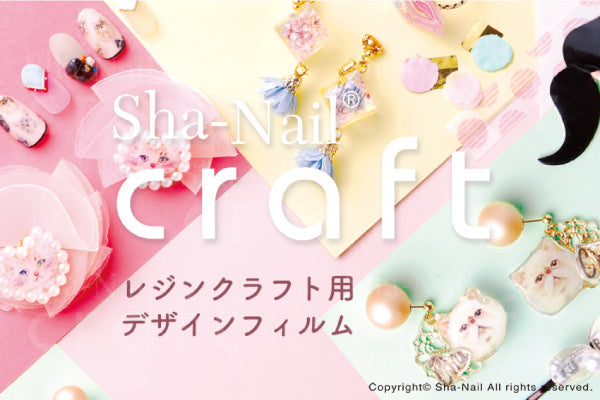 Sha-Nail Craft CAT A La Mode CR-CALM-001