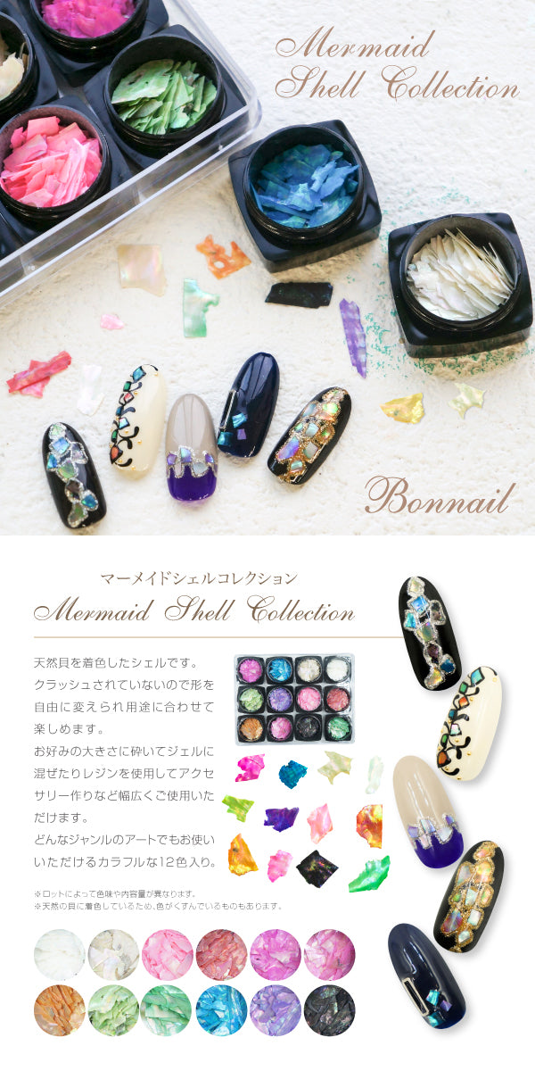 Bonnail Mermaid Shell Collection