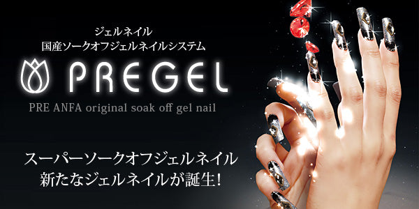PREGEL Color EX  Milky Berry PG-CE275 4G