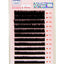 MATSUKAZE Anti-Bacterial Soft Silk Eyelash 0.1mm C Curve Mix
