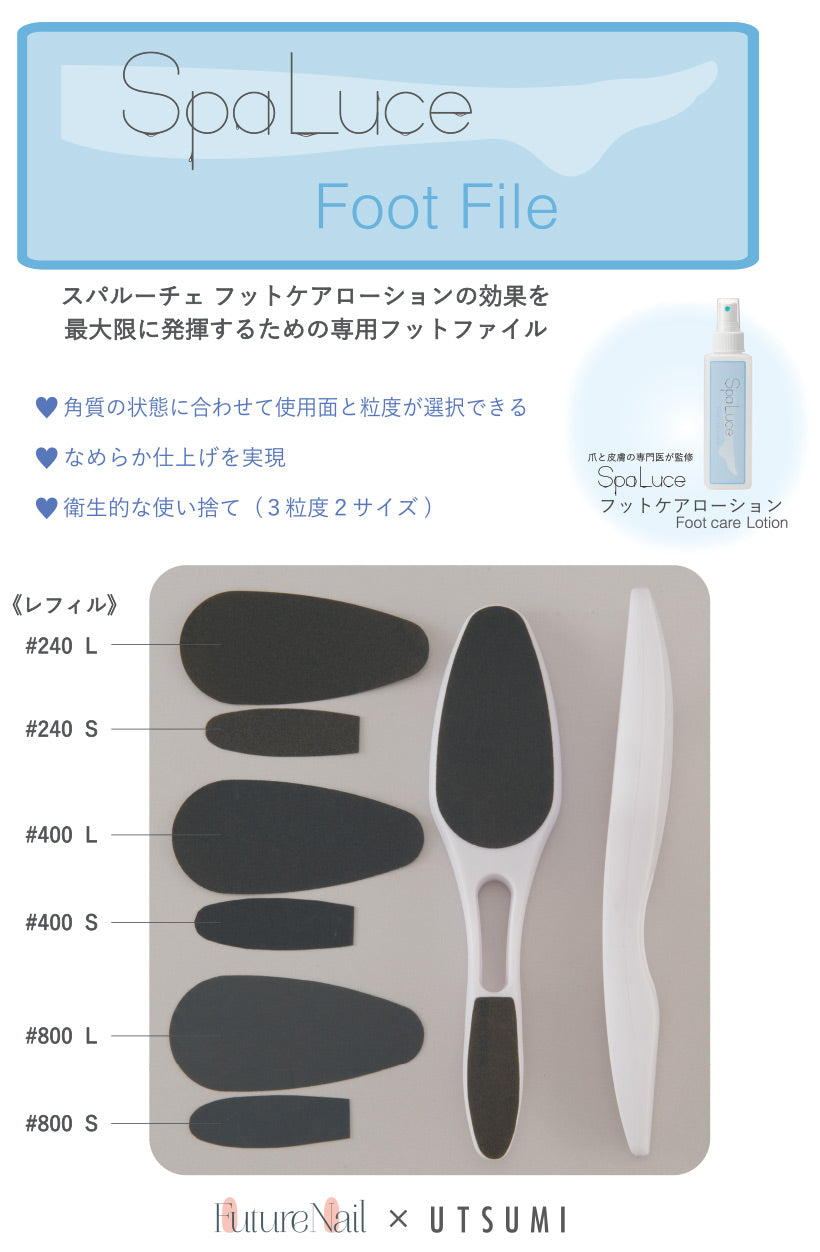 Future Nail×UTSUMI Sparousche foot file refill (L)#400 10p